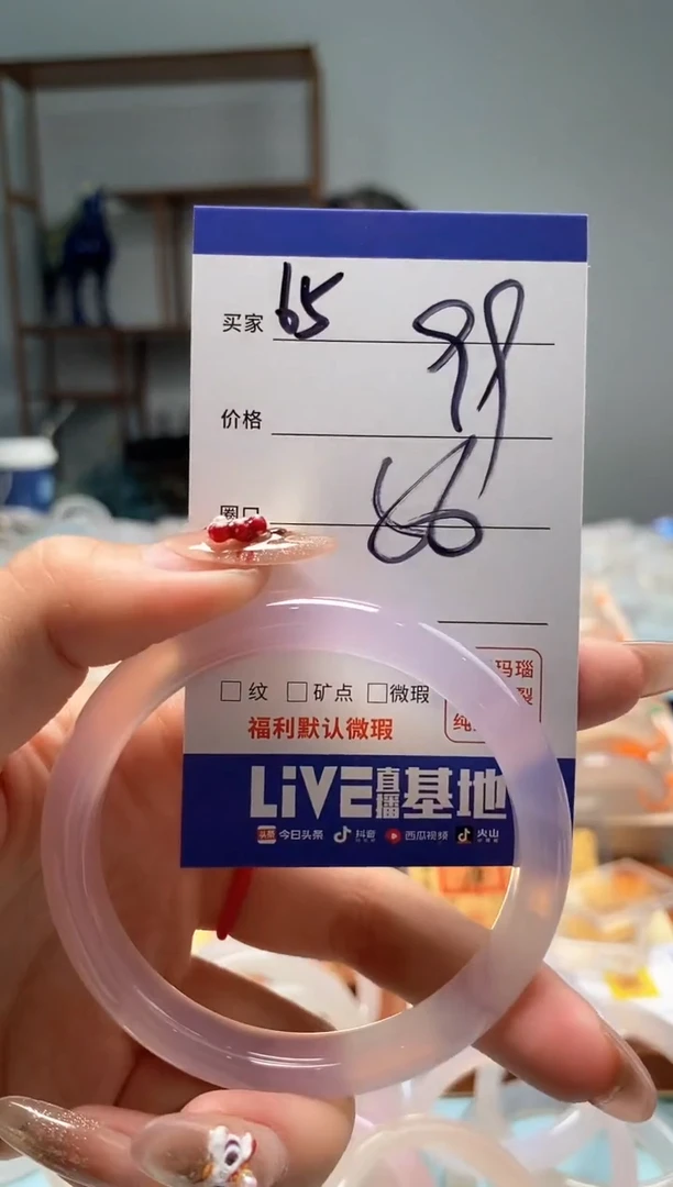 【闪购商品】玛瑙/玉髓手镯未镶嵌65