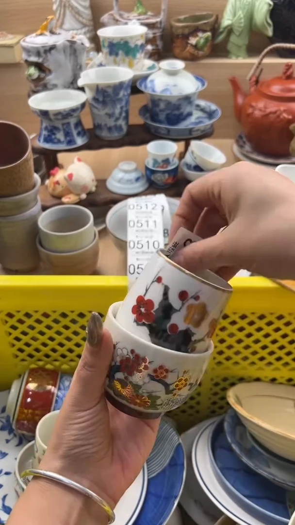 508默认微瑕，满20元包邮