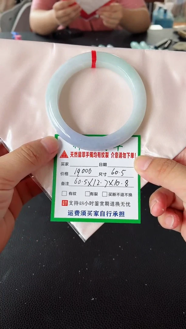 未镶嵌手镯翡翠翡翠手镯71