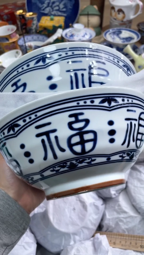 【闪购商品】盘瓷片满20米包邮一单一付