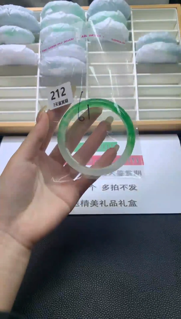 未镶嵌手镯石英质玉212