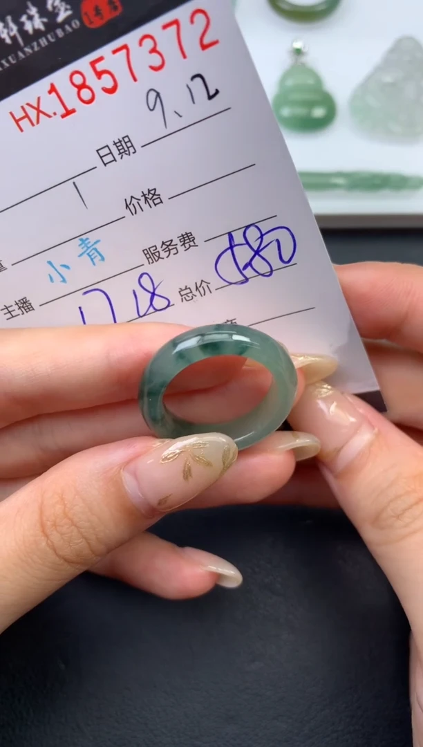 未镶嵌挂件翡翠哈轩 戒圈1