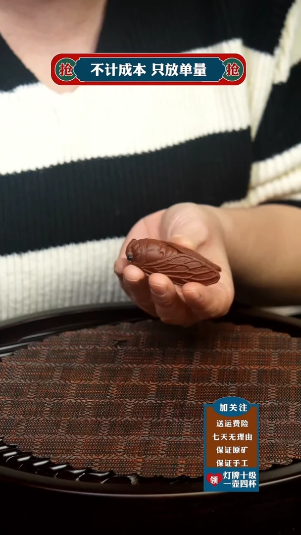 茶杯紫砂原矿紫砂茶具