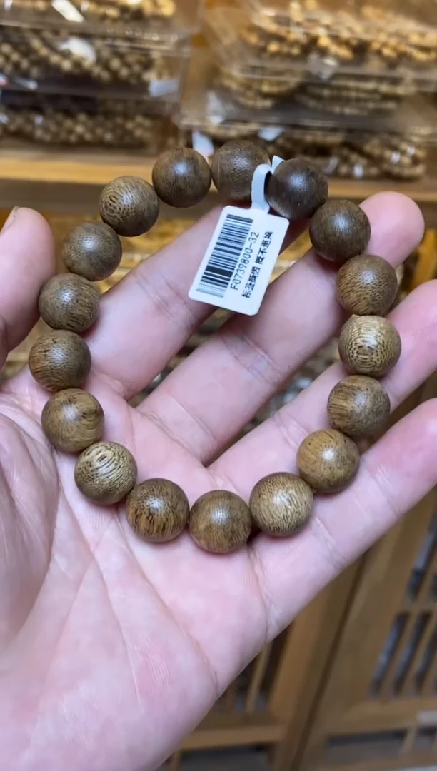 沉香手串菩萨棋圆珠单圈虎斑1.3多样性发其一