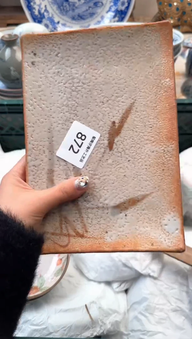 【闪购商品】瓷片B           872