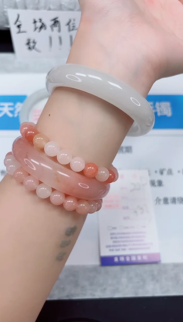 未镶嵌手镯石英质玉249-58