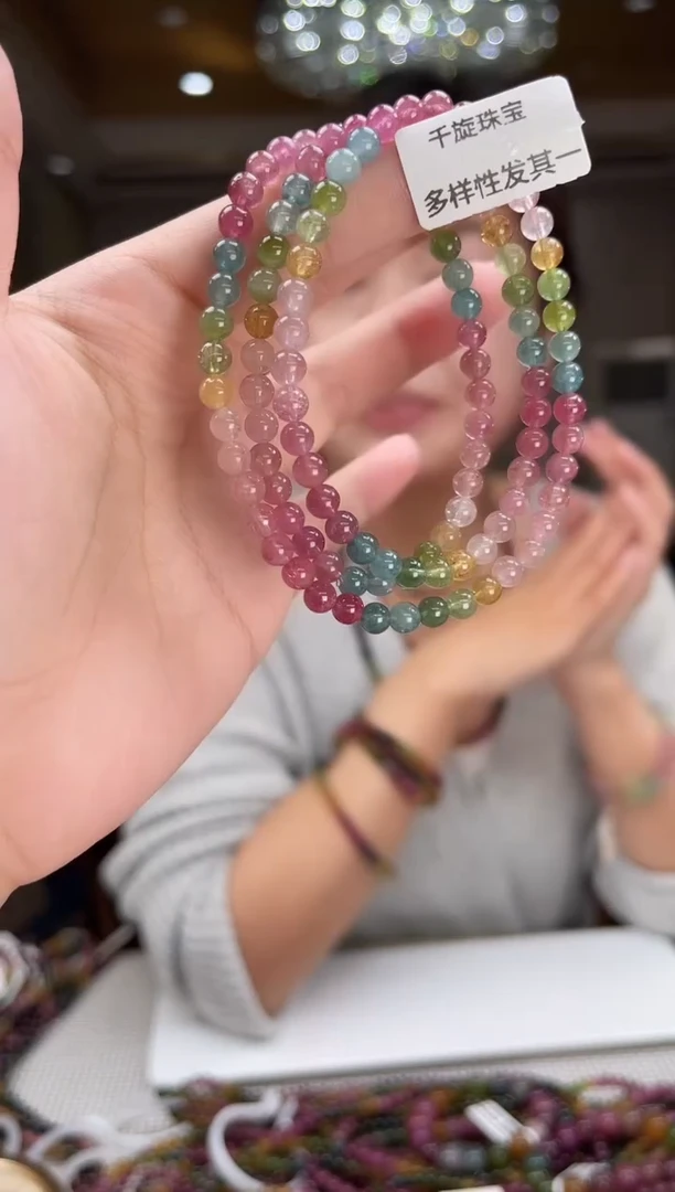 未镶嵌/碧玺项链5mm+多圈多样性发货