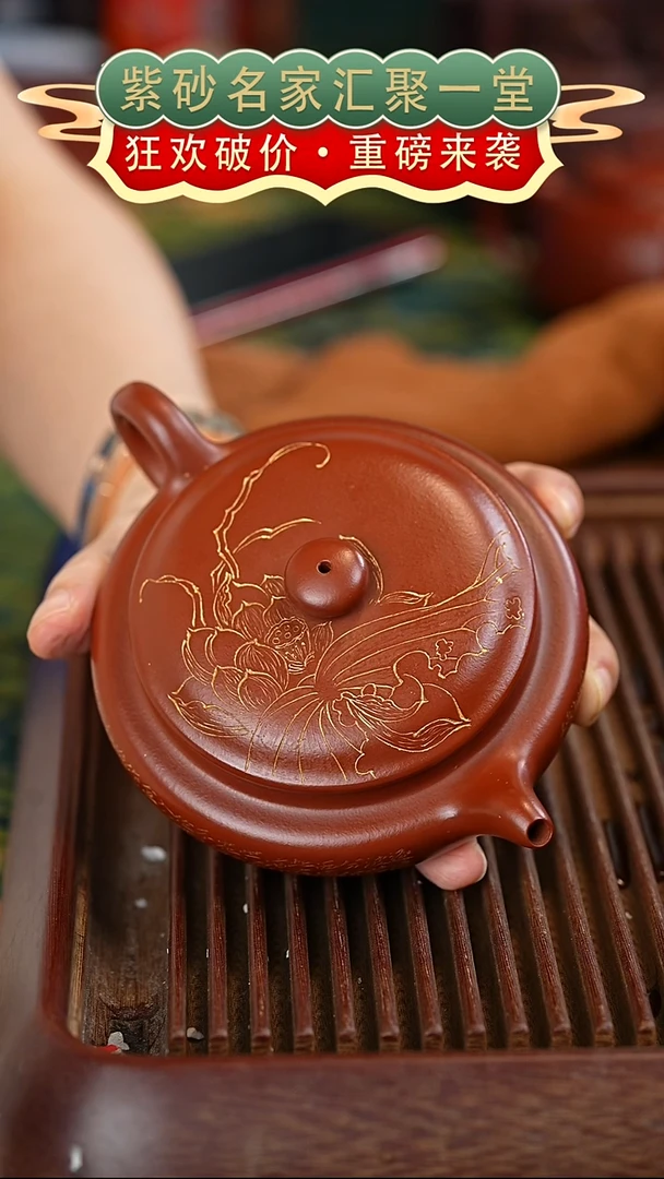 茶壶紫砂宜兴紫砂
