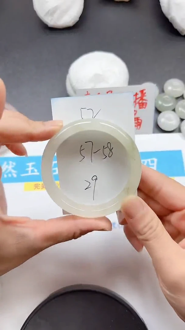 石英质玉手镯未镶嵌52+5758