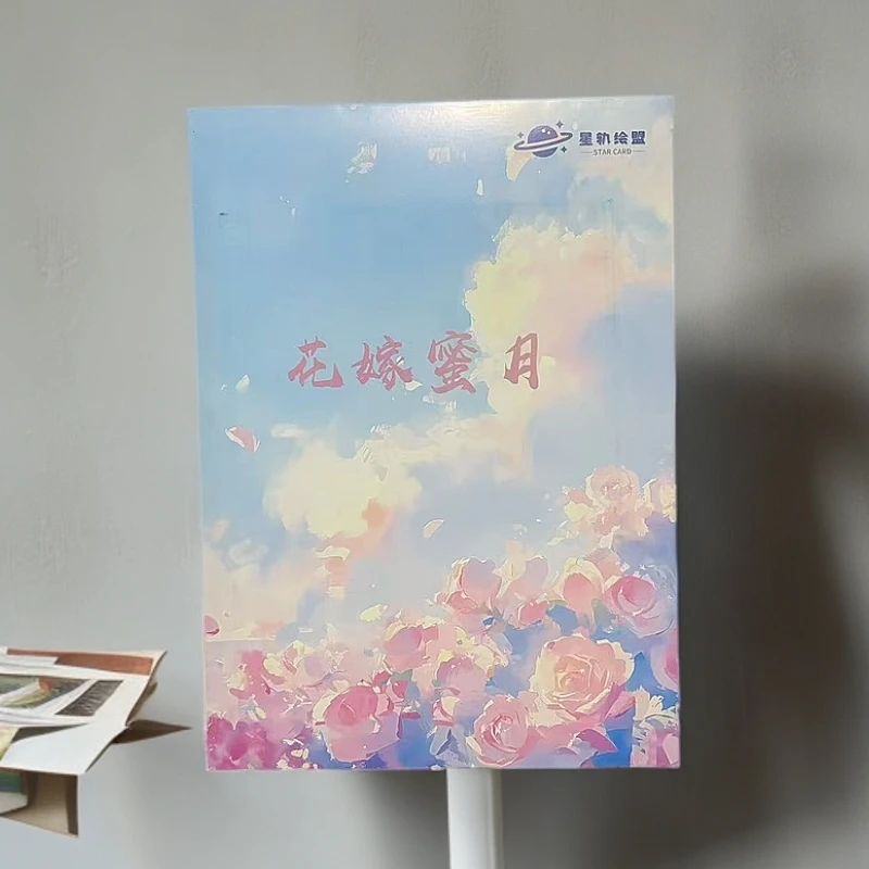 《星卡·花嫁蜜月》卡牌盲盒默认代拆！未成年禁止下单