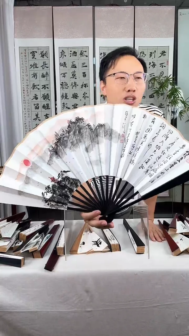 书法长河落日圆微瑕