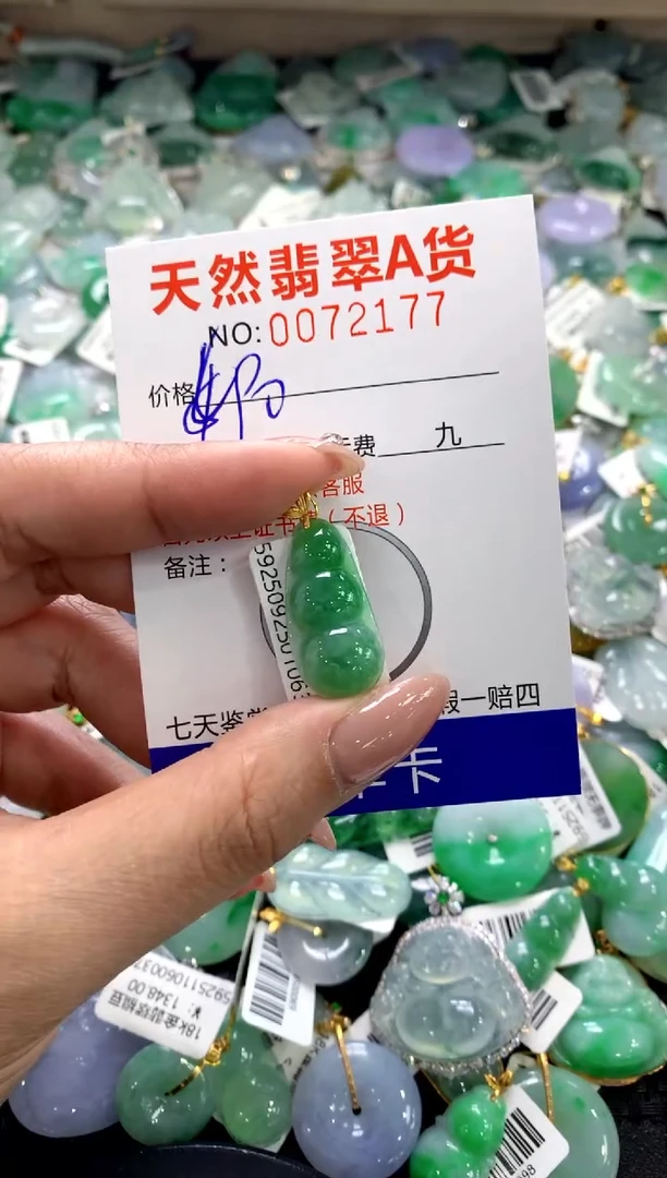 颈饰18K金镶嵌翡翠11111111