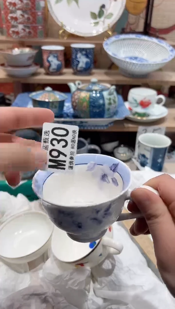 【闪购商品】瓷片当天凑满25米包邮M930