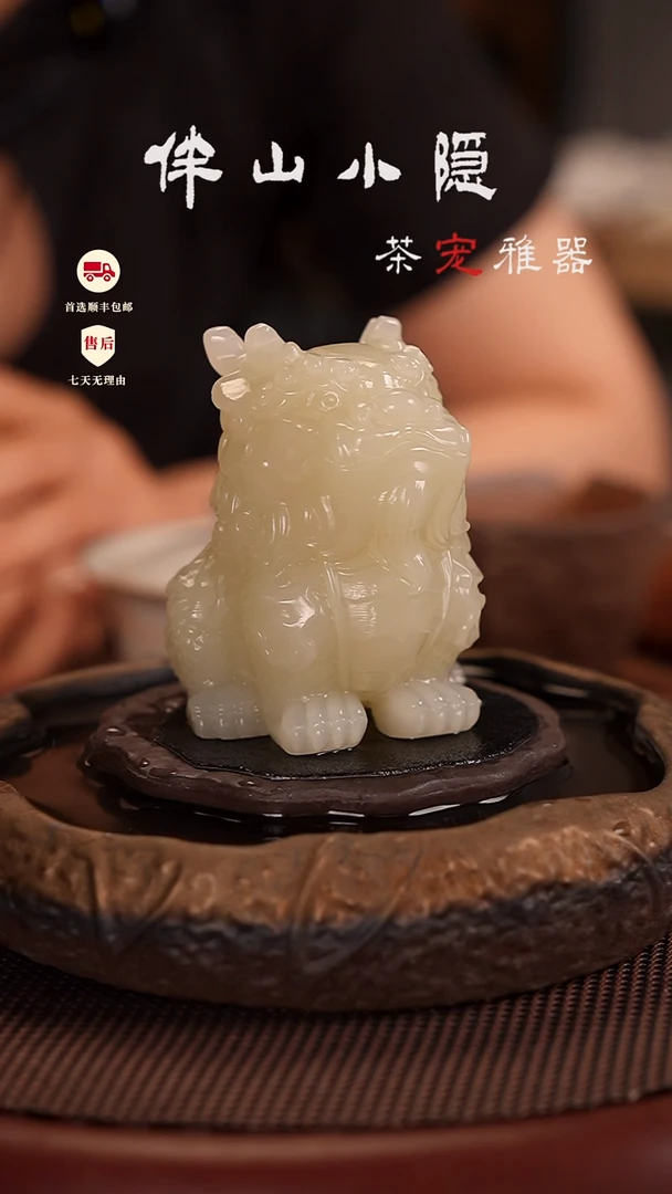 竹叶青：望天吼麒麟摆件茶宠