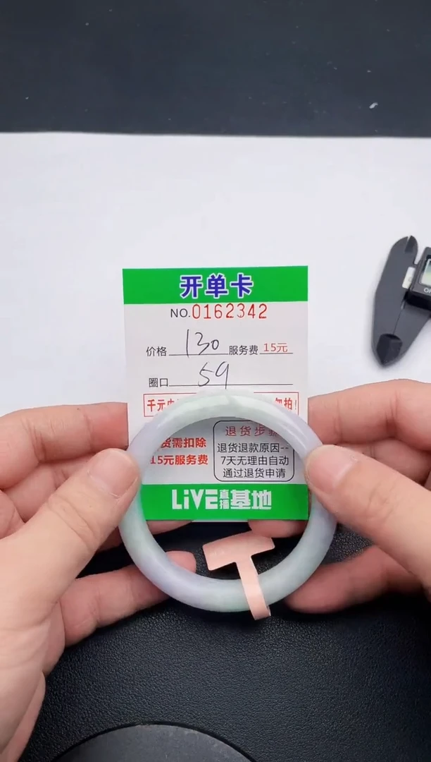 42  所见即所得手镯