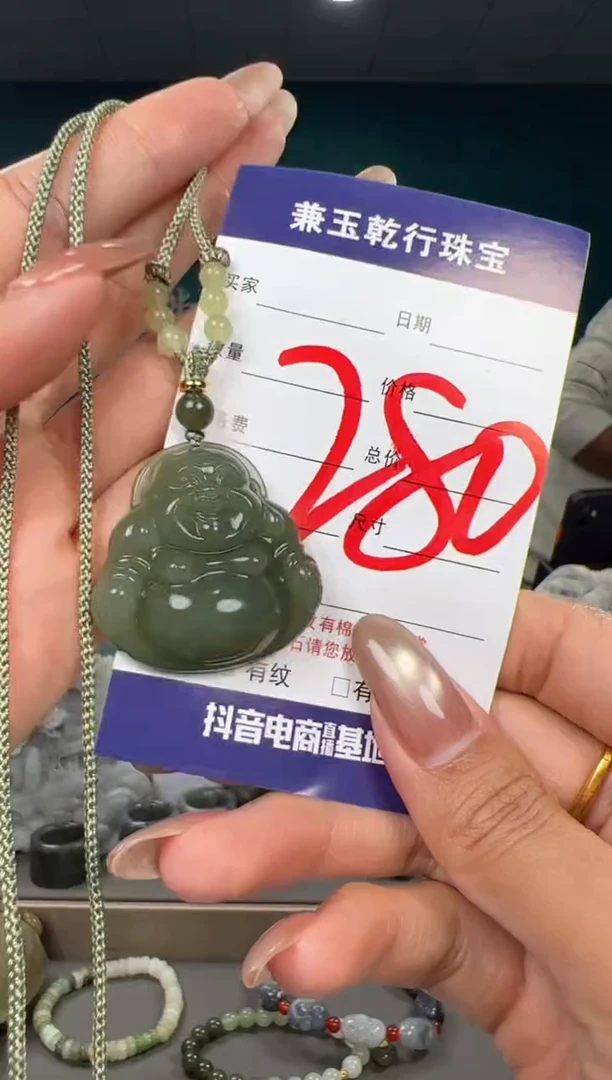 颈饰未镶嵌和田玉35