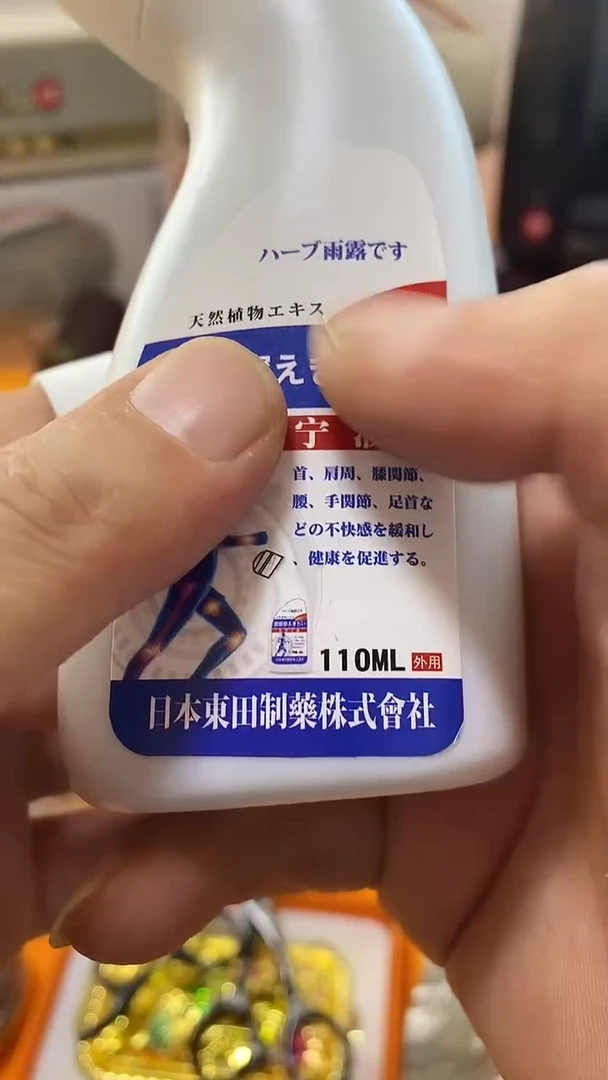 闪购商品 如图所示