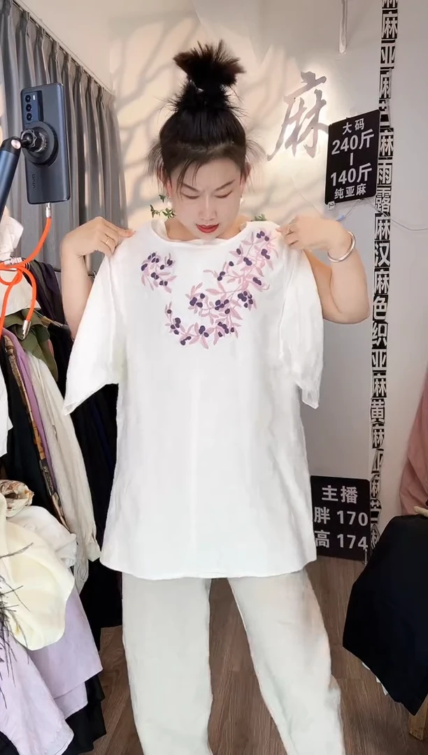 亚麻大码女装上衣