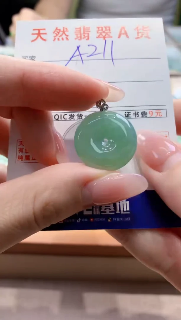 颈饰18K金镶嵌翡翠天然缅甸a货翡翠