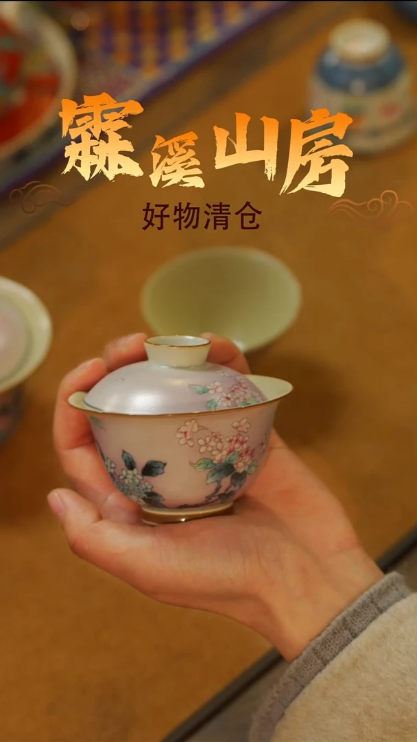 L****k霖溪|-景德镇小众手作器物**----*---**-*