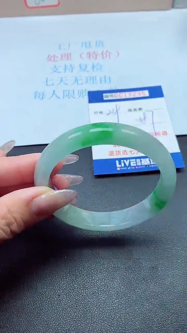 以实物为准0019295