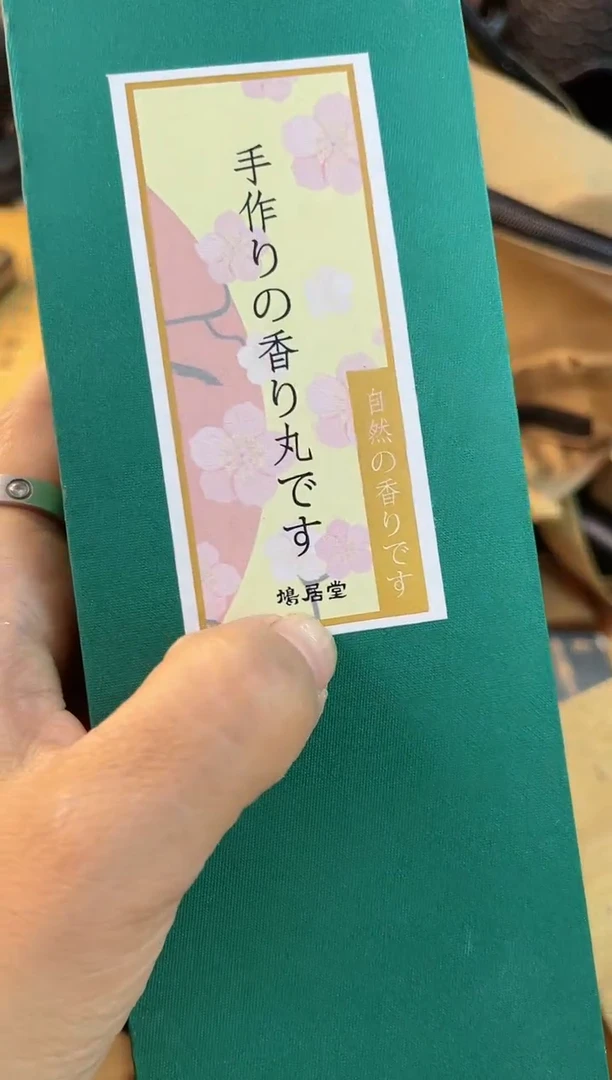 摆件xw慧然珍宝阁质量保证