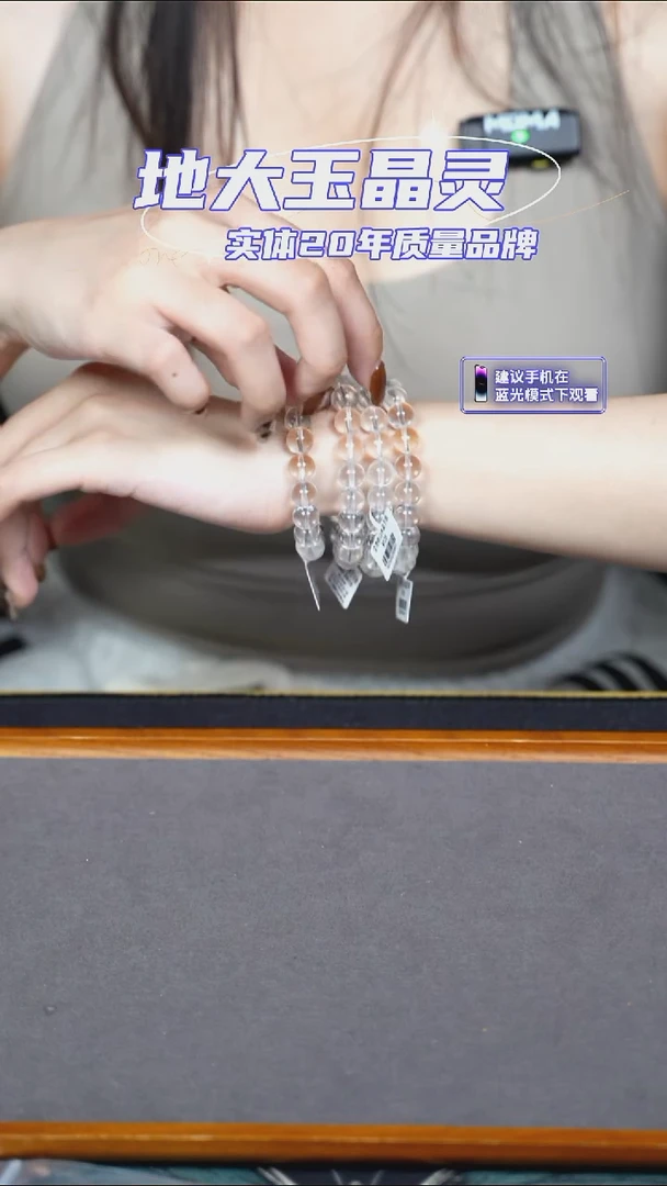 未镶嵌手串水晶00004全净体白水晶多样发一
