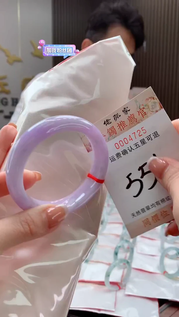 未镶嵌手镯翡翠天然缅甸A货翡翠