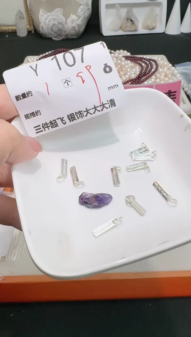 【闪购商品】水晶珠宝半成品银S925镶嵌多样性发一Y107