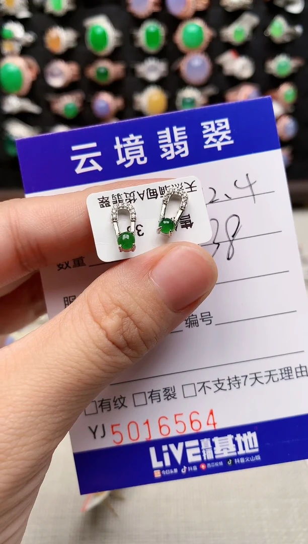 银S925镶嵌戒指翡翠6564