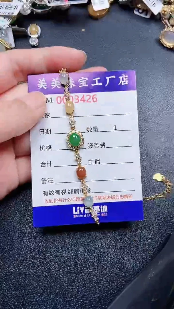 颈饰银S925镶嵌翡翠3426