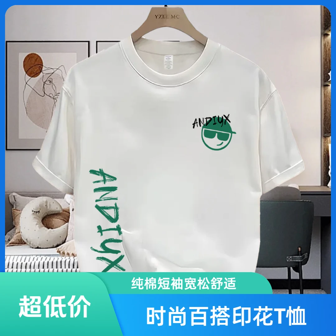 雷顿卡斯重磅纯棉印花圆领夏季短袖t恤宽松休闲男女情侣半袖ins