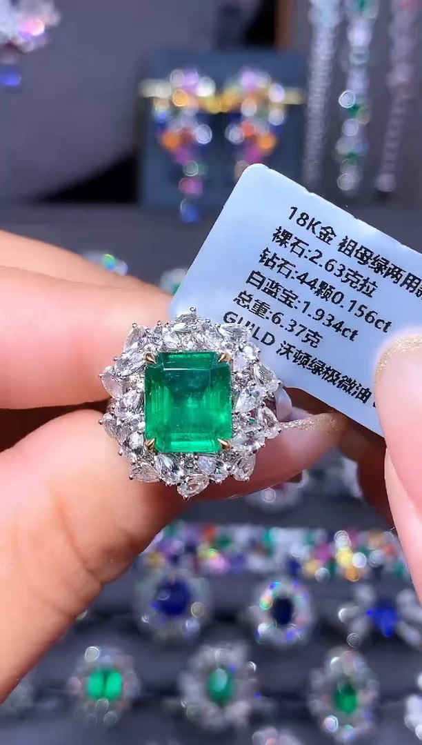 18K金镶嵌戒指祖母绿洁