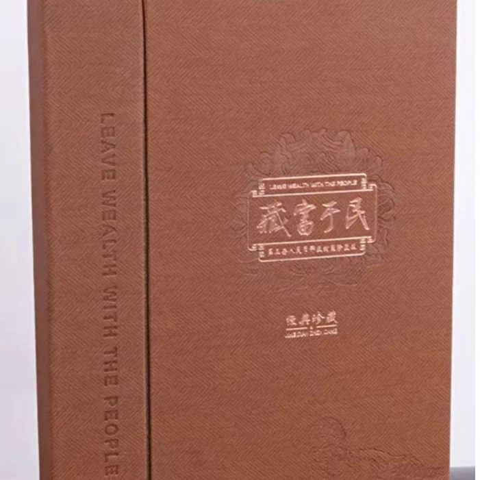 主播推荐1礼品 收藏礼盒创意五院 包装 百张