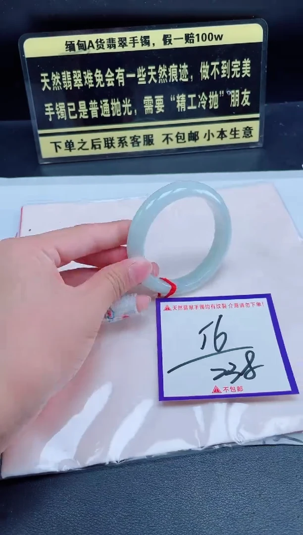 未镶嵌定制翡翠我