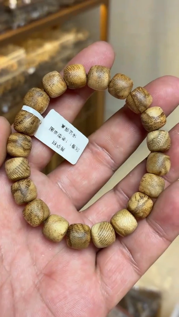 沉香手串 菩萨棋老型单圈1.1多样性发其一