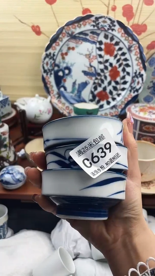 【闪购商品】c639==============