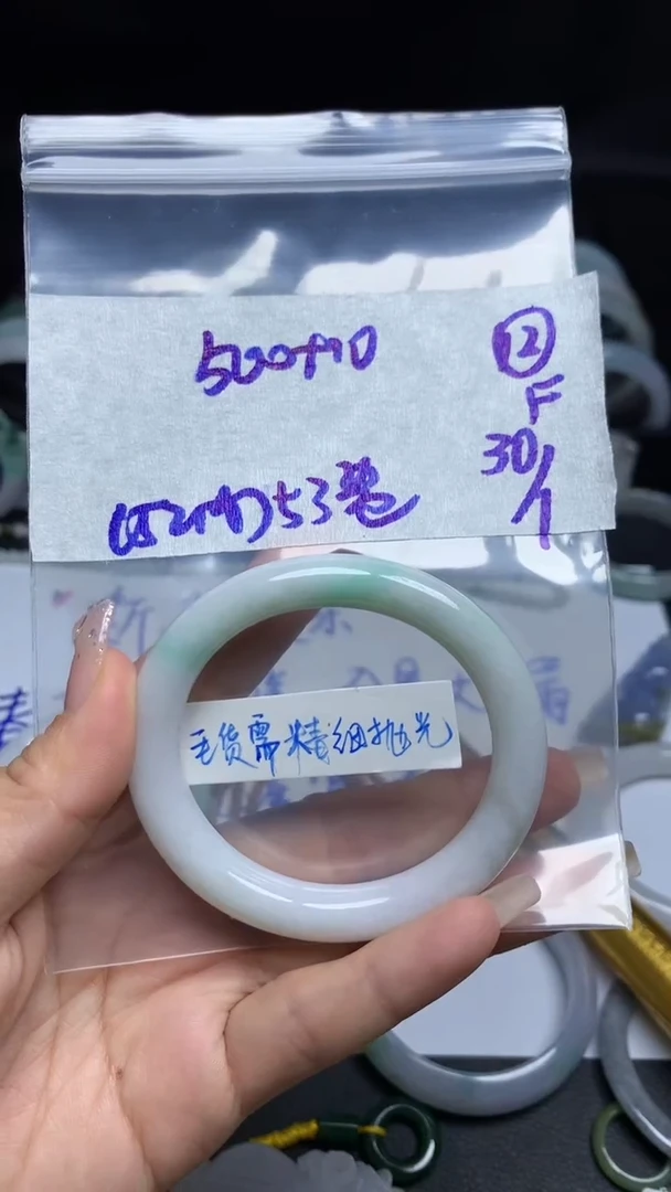 【闪购商品】定制翡翠未镶嵌毛货需精细抛光12号510元53贵妃圈
