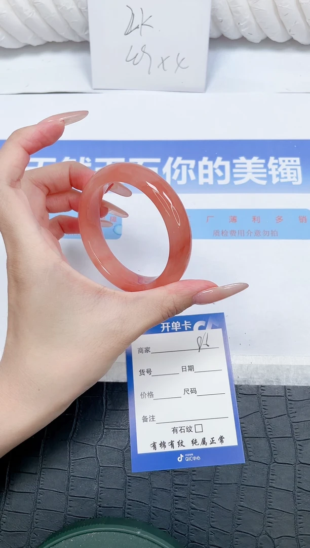 未镶嵌手镯石英质玉L86-54