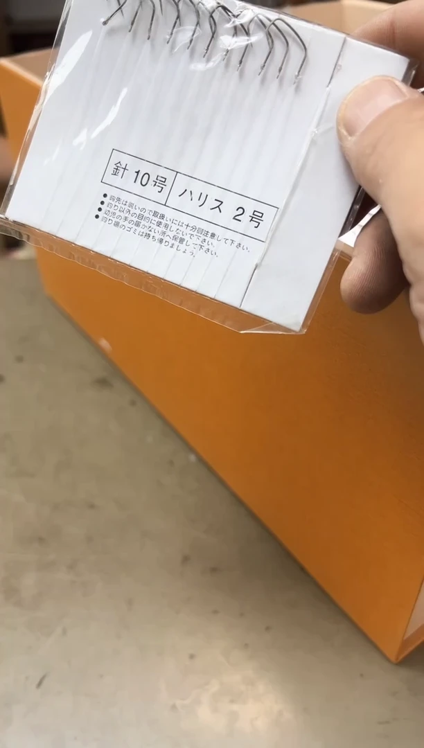 瓷片440一百聚宝缘优品精选
