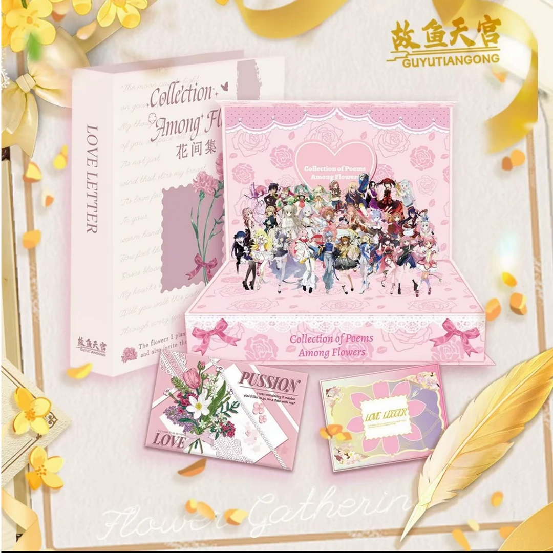 幻海文化 x 故鱼天宫《花间集》第一弹收藏卡牌（代拆）