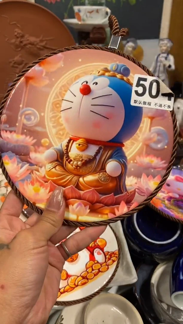 胖***姨瓷器 餐具 摆件 工艺品