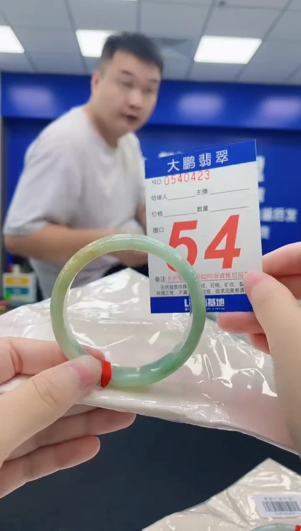 未镶嵌手镯翡翠AAAAAAAAAA