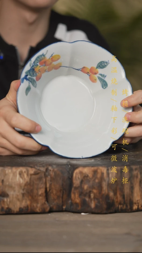 瓷片景德镇高温釉下彩可微波烤箱洗碗机