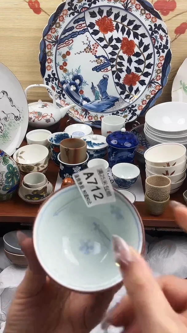 【闪购商品】a712==============