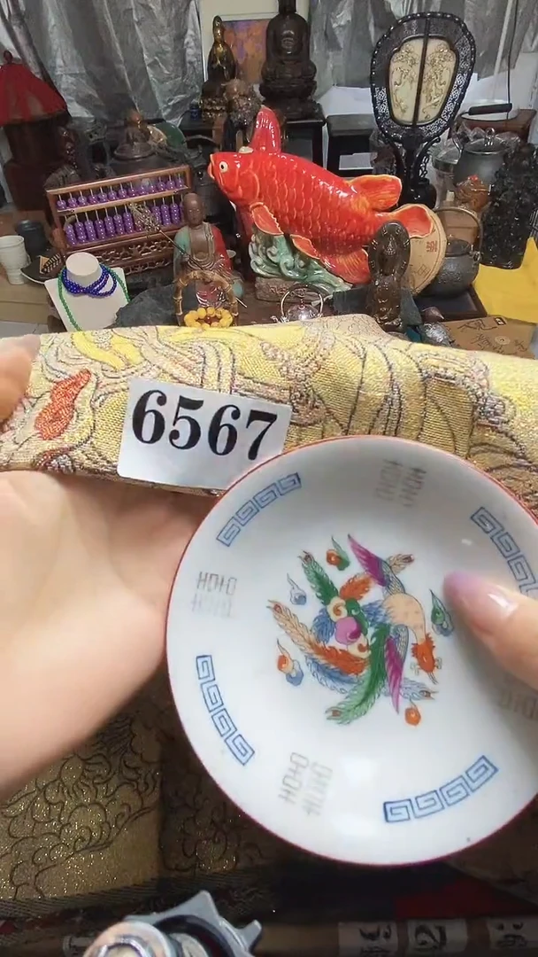 快****️瓷器默认链接一物一拍