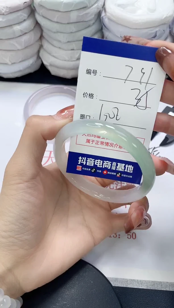 未镶嵌手镯玛瑙/玉髓791