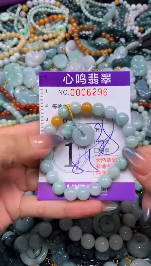 颈饰未镶嵌翡翠闪购006296