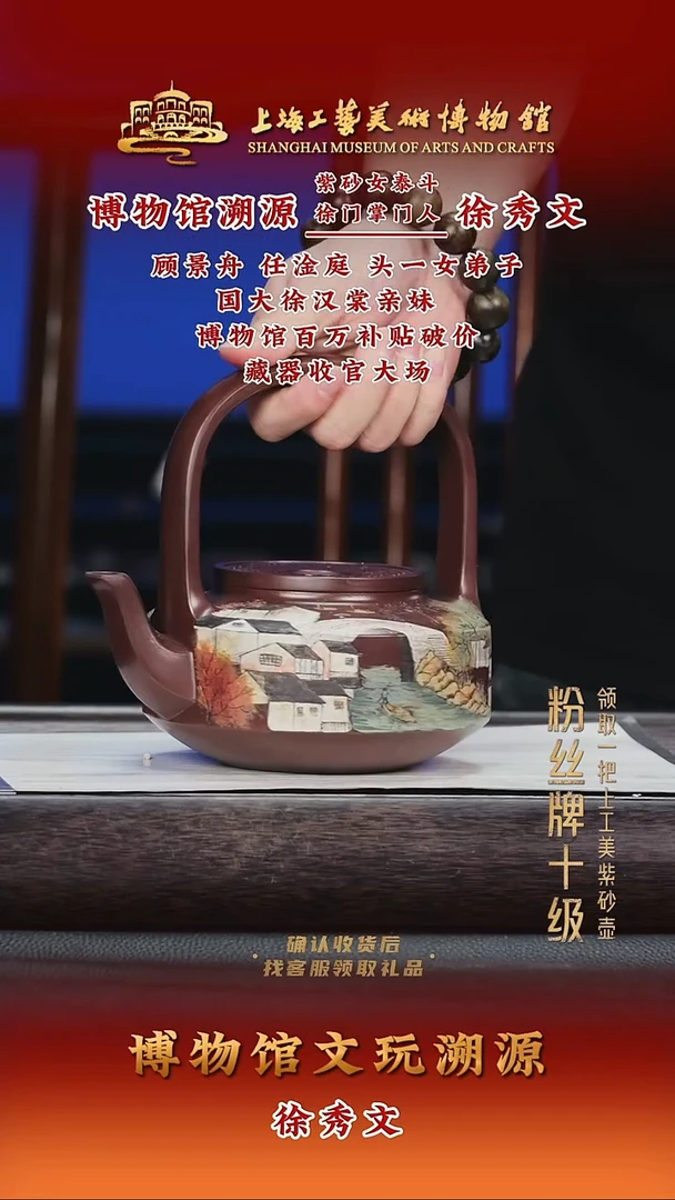 茶壶紫砂紫砂茶壶92