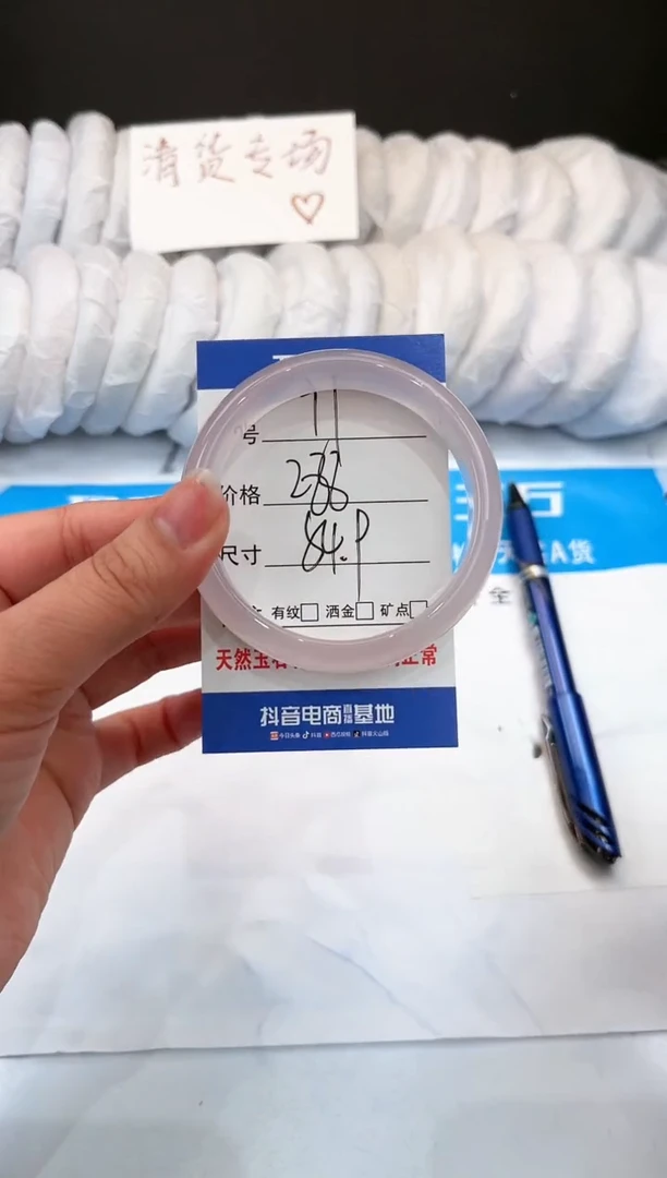 【闪购商品】玛瑙/玉髓手镯未镶嵌77-冰紫-54
